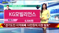[Gold의 The Best] MBN골드 관심주
