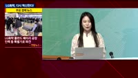 [애널리스트에게듣는다] LG화학, 또 한번의 혁신