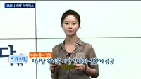 [IT수다] '코로나 수혜' 이커머스