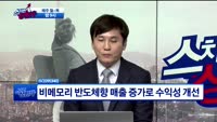 [필살기 종목] ISC(095340)