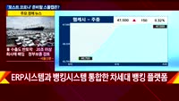 [애널리스트에게듣는다] '포스트 코로나' 준비할 스몰캡은?