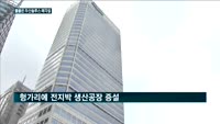 두산그룹 회생 핵심 '두산솔루스 매각' M&A시장 달구나…삼성·포스코·SK그룹 등 대기업들 '군침'