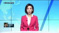 [전화연결] 정부 기간산업 지원에 40조 원 투입…3차 추경 추진 / 고용안정 특별대책에 10.1조 마련