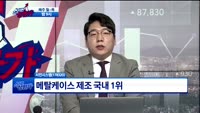 [필살기 종목] 서진시스템(178320)