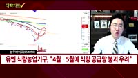 [대박차트] 실시간 매수 종목