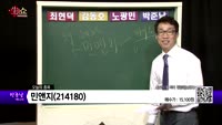 [생생한 주식쇼 생쇼] 관심종목 : 이지케어텍(099750), 메드팩토(235980), 민앤지(214180)...