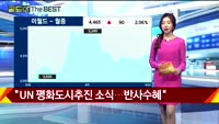 [Gold의 The Best] MBN골드 관심주