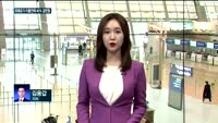 [전화연결]롤러코스터 탄 국제유가…유정 폐쇄 소식에 이틀째 40% 급반등/ 산업은행 '코로나19' 직격탄 맞...