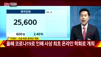 [종목키워드] 오늘장 공략주
