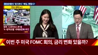 [애널리스트에게듣는다] 막 오른 마이너스 성장, 2분기는?