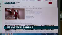 '코로나19' 여파에 지금 인테리어시장도 DIY가 대세…건자재 전문 유통매장으로 몰리는 '인테리어 DIY족'