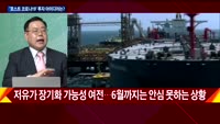 [리서치센터장 초대석] 흥국증권 송재경 센터장