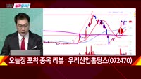 [지금살까말까] 오늘 시장 특징주