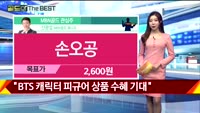 [Gold의 The Best] MBN골드 관심주