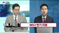 [종목키워드] 오늘장 공략주