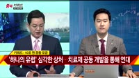 [종목키워드] 오늘장 공략주