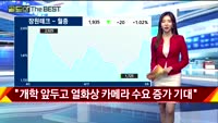 [Gold의 The Best] MBN골드 관심주