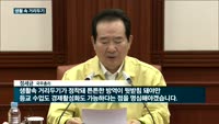 [전화연결] 오늘부터 생활 속 거리두기…“헬스장 가도 샤워실 이용은 자제, 계산할때도 전자결제 이용"/WTI...