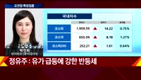 [투자전략] 섹터 및 오전장 분석