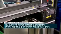 SK이노베이션의 끝없는 추락…1분기 1조7천억 적자 '어닝공포'에 미래먹거리 배터리도 '제자리 걸음'