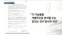 환경부와 한판 붙는 벤츠, 수입차 1위 자리도 '위태'…벤츠 "환경부 배출가스 불법조작 결정은 잘못된 것"
