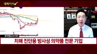 [대박차트] 실시간 매수 종목