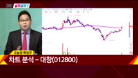 [지금살까말까] 오늘 시장 특징주