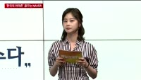 [IT수다] '한국의 아마존' 꿈꾸는 NAVER