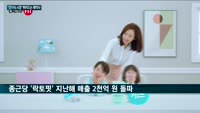 '100세 시대' 건강기능식품에 베팅한 제약업계…종근당·대웅제약 등 맹활약