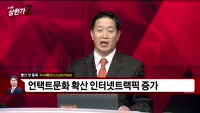 [빨간맛 종목] 이수페타시스(007660)