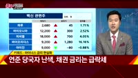 [종목키워드] 오늘장 공략주