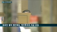 '코로나19 본격화한 4월 주식시장' 개미는 사고 외국인은 팔았다
