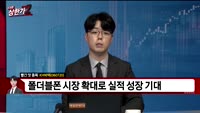 [빨간맛 종목] KH바텍(060720)