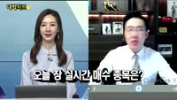 [대박차트] 실시간 매수 종목