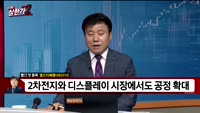 [빨간맛 종목] 엘오티베큠(083310)