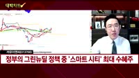 [대박차트] 실시간 매수 종목