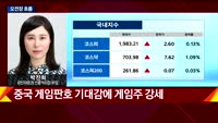 [투자전략] 섹터 및 오전장 분석