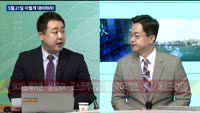[이렇게 대비하라!] 개장 전 투자전략