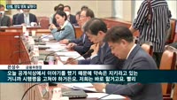 신협 '김윤식호(號)' 2년만에 60년 숙원 풀었다…금융위, 6개월내 신협 영업규제 완화키로