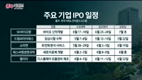 [종목키워드] 오늘장 공략주