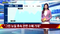 [Gold의 The Best] MBN골드 관심주