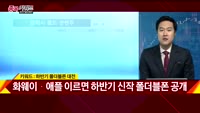 [종목키워드] 오늘장 공략주