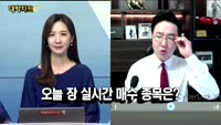 [대박차트] 실시간 매수 종목