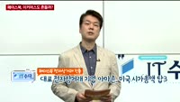 [IT수다] 페이스북, 이커머스도 흔들까?