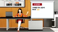 [AI기자 MK라씨로가 들려주는 주간 핫이슈 종목] 카카오, 현대차 제치고 시가총액 8위 선점…전주보다 8%...