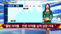 [Gold의 The Best] MBN골드 관심주