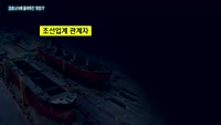 23조원'잭팟' 터뜨린 현대중공업 등 韓 '빅3' 조선사…일감절벽 해소에 추가 수주까지 기대