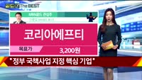 [Gold의 The Best] MBN골드 관심주