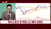[대박차트] 실시간 매수 종목