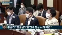[전화연결] 4월 경상수지 31억2천만달러 적자, 9년3개월 이후 최대 / 정부, 증권·카드사 환전·송금 업...